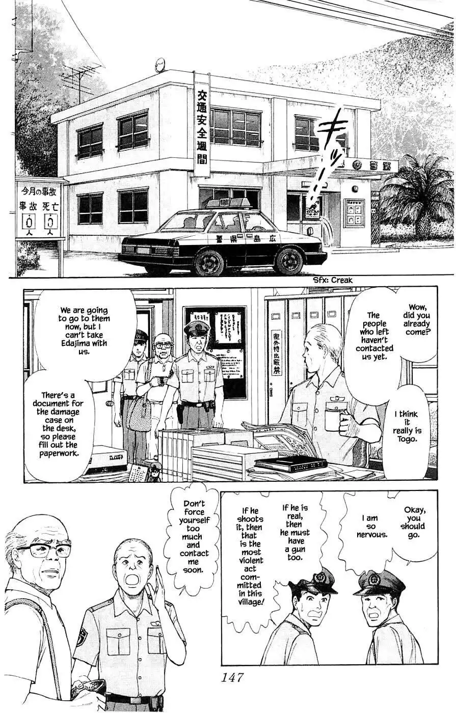 Yukan Club Chapter 44.3 3